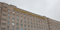 Усков: Елизаветинская больница получит новый корпус с реанимацией и операционными - Spbdnevnik.ru