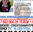 В Новомосковске пропала 7-летняя девочка - ТК Первый Тульский