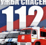День единого номера экстренных служб 112 - МЧС