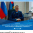 Сергей Борисенко возглавил Прокуратуру Суражского района - ИА Наш Брянск.ru