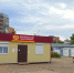 На «Южном» подумывают установить новый ларёк - Chepetsk.ru