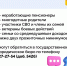 Юридическое бюро - Скат Инфо