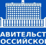 Ситуацию на рынке топлива Тамбовской области рассмотрели совещании в Правительстве РФ - Tambov.Ru