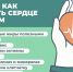 . - ГУЗ ЛГП №1