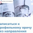 . - ГУЗ ЛГП №1