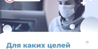 . - ГУЗ ЛГП №1
