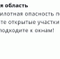 В Ростовской области объявили беспилотную опасность в ночь на 14 августа - DonDay.Ru
