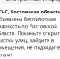 Угроза удара вражеских БПЛА объявлена по всей Ростовской области - Панорама