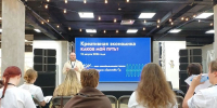49236 - Детская библиотека