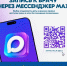 ЗАКРЫТЬ БОЛЬНИЧНЫЙ ЛИСТ МОЖНО ДИСТАНЦИОННО ЧЕРЕЗ MAX - ГБУЗ ПК ГКП №5