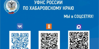 Как рассчитать и уплатить страховые взносы при закрытии ИП - Администрация Хабаровского района