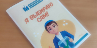 Ольга Бабий: Главное, чтобы каждый житель ЕАО знал: его голос важен  - ИА Eaomedia.Ru