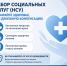 Сохраните право на льготные лекарства! - ГБУЗ ПК ГКП №5