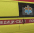 В Приморье врачи спасли мужчину после клинической смерти - ГТРК Владивосток