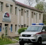 В ЕАО росгвардейцы задержали подозреваемого в употреблении и хранении наркотиков - Росгвардия