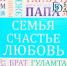 Королевская двойня родилась в Чите - ИА Байкал-Daily