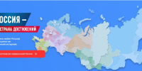 Обзор перспективных направлений развития муниципальных образований Источник - MagadanMedia.Ru
