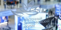 Год единства народов России станет одной из главных тем выставки «Улица Дальнего Востока» в рамках ВЭФ-2026 - Правительство Республики Саха (Якутия)