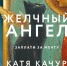 Изображение: открытые источники сети Интернет - Областная научная библиотека им. Н.Н. Муравьева-Амурского