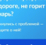 Госуслуги. Решаем вместе. - Усть-Пристанский район