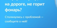 Госуслуги. Решаем вместе. - Усть-Пристанский район