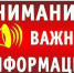 Памятка военнослужащему, проходящему военную службу по контракту. - Усть-Пристанский район