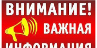 Памятка военнослужащему, проходящему военную службу по контракту. - Усть-Пристанский район