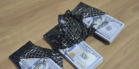 В Бурятии осудят двух иностранцев за контрабанду более пяти млн рублей - ИА Байкал-Daily