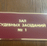 По решению суда камчатский пенсионер заплатит крупный штраф за незаконную торговлю алкоголем - Камчатский краевой суд