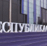 ВЭФ-2026: Год единства народов России станет одной из главных тем выставки "Улица Дальнего Востока" - ГТРК Саха