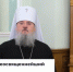 Наставление митрополита Никиты на Успенский пост - Епархия