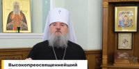 Наставление митрополита Никиты на Успенский пост - Епархия