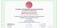 фото с сайта Правительства РИ - НИА-Кавказ - Ингушетия