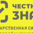 Информация о работе центров консультирования по вопросам маркировки товаров средствами идентификации - Убинский район