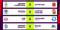 Фото: РФС - Газета Алтайский спорт