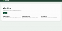 Выпускник ХГУ создал цифровую платформу для управления доступом к образовательным сервисам - ХГУ им. Н.Ф. Катанова