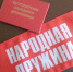 В Магаданской области объявлены конкурсы на звание «Лучший народный дружинник» и «Лучший командир народной дружины» - Kolyma.Ru