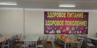 Большую перемену могут увеличить школьникам - Teleport2001.Ru
