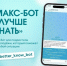 Надо знать о «Лучше знать»!. - Город Шарыпово