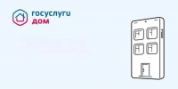0c75291d-6249-4416-b75b-d538978f0c0b - ТВ-Колыма-Плюс