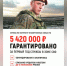 Служба по контракту. - Город Дивногорск