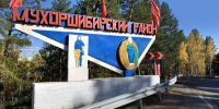 В Бурятии по вине бесправного водителя пострадали трое пассажиров - ИА Байкал-Daily