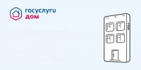 photo 2026 08 14 12 12 54 - Газета Магаданская правда