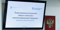 Продажа табака и вейпов без лицензии обернётся в Приморье штрафом более миллиона рублей - Администрация Приморского края