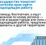 Цур рассказывает по проекту Вызов про помощь в трудоустройстве. - Северо-Енисейский муниципальный округ