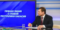 Фото: пресс-служба главы РХ - НИА Хакасия