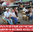 пост 1 - Cityopen.ru