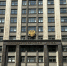 Фото: телеканал «Краснодар» - ТК Краснодар