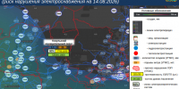 4МОД по осадкам на 14.08.2026. - Козульский район