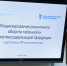 Фото: Правительство Приморского края - НИА Владивосток